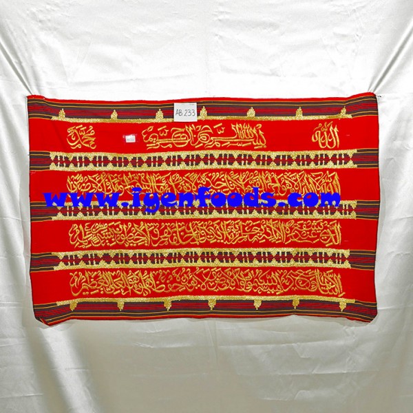 AB233 HIASAN DINDING AYAT KOMBINASI TAPIS MOTIF KERANGKA AB233 HIASAN DINDING AYAT KOMBINASI TAPIS MOTIF KERANGKA